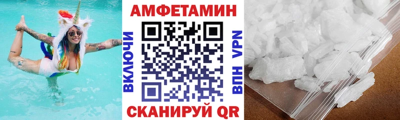 АМФ VHQ  Борзя 