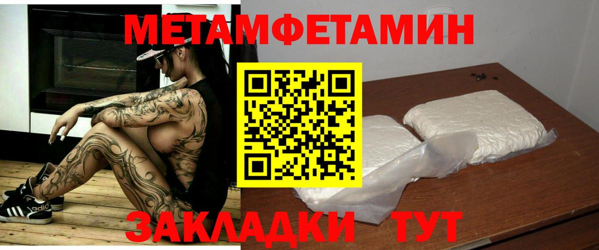 АМФЕТАМИН Premium Борзя