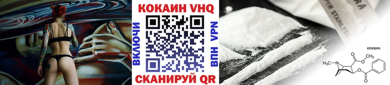 Cocaine Боливия  купить  сайты  Борзя 