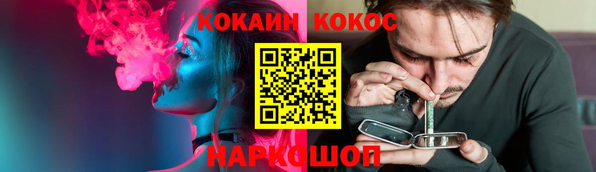 КОКАИН 97% Борзя