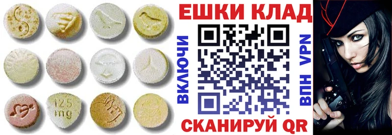 где продают наркотики  Борзя  ЭКСТАЗИ бентли 