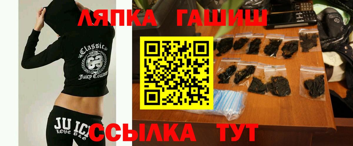 Гашиш Cannabis Борзя