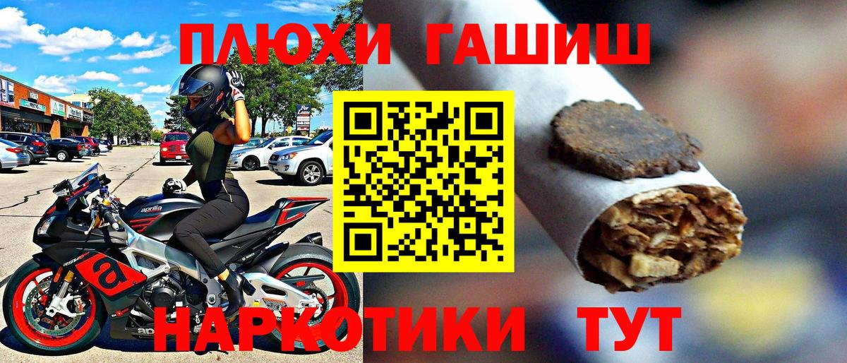 Гашиш гарик  Борзя  ГАШ  Гашиш индика сатива 