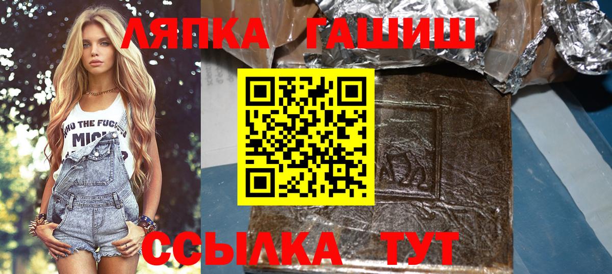 Борзя  ГАШИШ AMNESIA HAZE  Вход с VPN  ГАШ убойный 