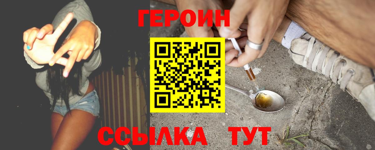 Метадон  Борзя  Меф МЯУ МЯУ   MDMA  АМФ кристаллы  Канабис  ГАШ  Кокаин  Вход с VPN 