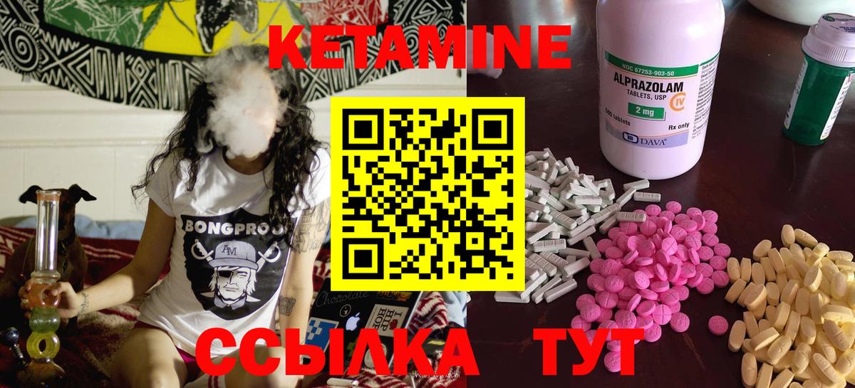 darknet телеграм  КЕТАМИН ketamine  omg   Борзя  Вход с VPN  КЕТАМИН VHQ 