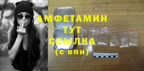 эйфоретик Покровск