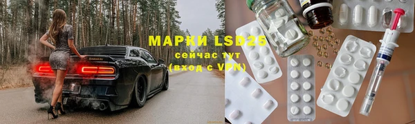 эйфоретик Покровск
