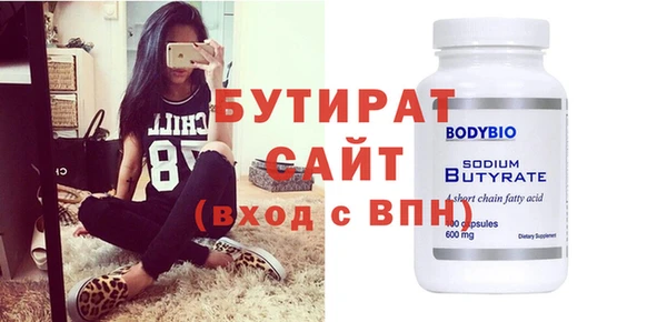 эйфоретик Покровск