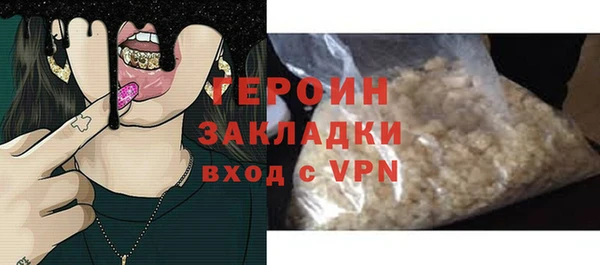 герыч Покачи