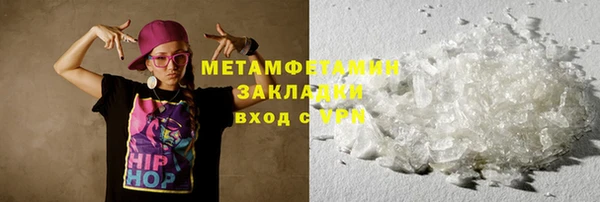 стафф Вязьма