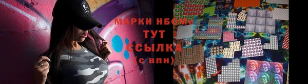 эйфоретик Покровск
