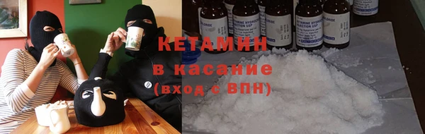 кокаин Вяземский