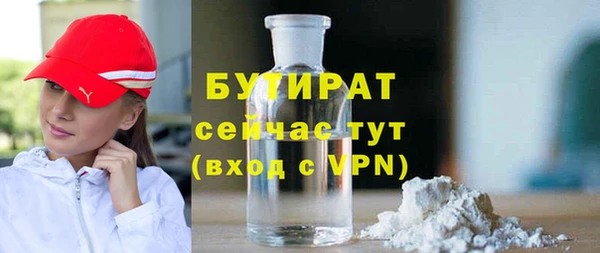 эйфоретик Покров