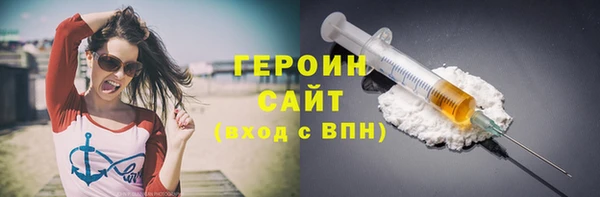 эйфоретик Покров