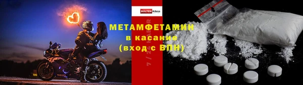герыч Покачи