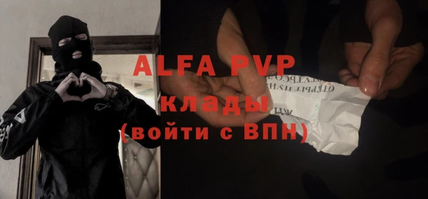 эйфоретик Покров