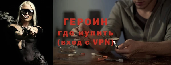 эйфоретик Покровск