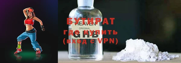 MESCALINE Пересвет