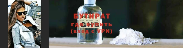 MESCALINE Пересвет