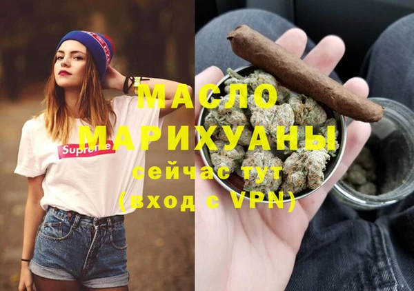 эйфоретик Покровск