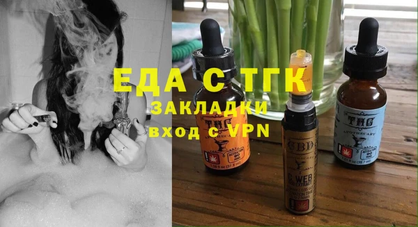 MESCALINE Пересвет