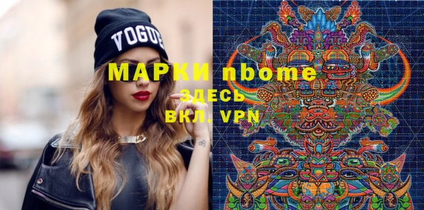 MESCALINE Пересвет