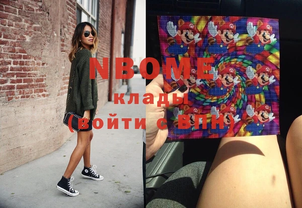 MESCALINE Пересвет