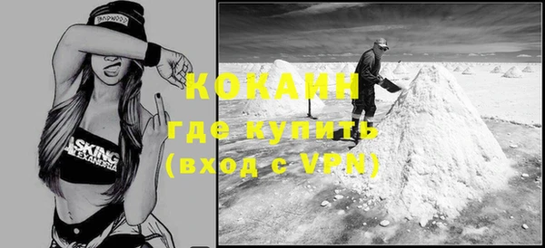 MESCALINE Пересвет