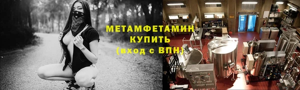 прущая мука Переславль-Залесский
