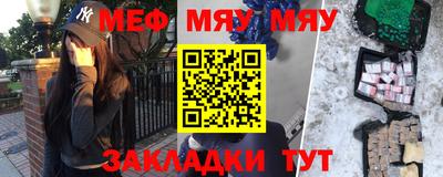 мефедрон VHQ Беслан