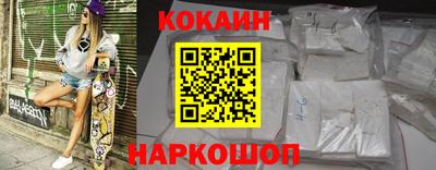 мефедрон VHQ Беслан