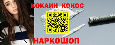 мефедрон VHQ Беслан