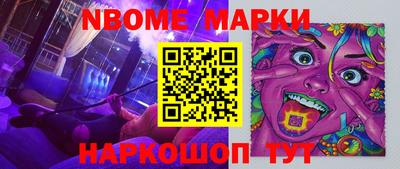 PSILOCYBIN Берёзовский
