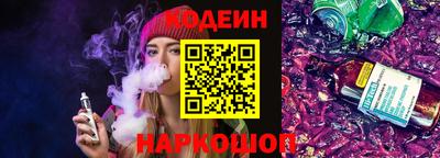 ешки Абакан