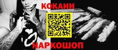 мефедрон VHQ Беслан