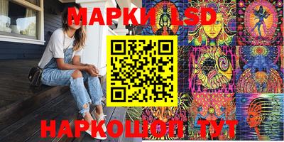 кокаин VHQ Бийск