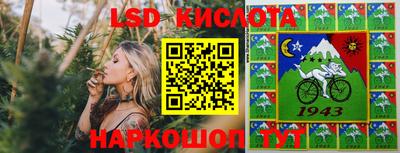 прущий лед Абинск