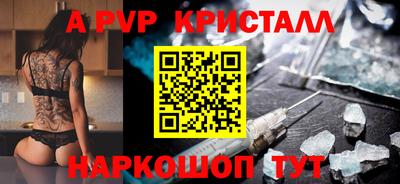 трава Азнакаево