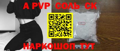 мефедрон VHQ Беслан