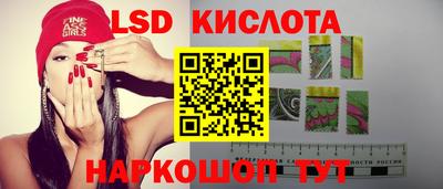 кокаин VHQ Бийск