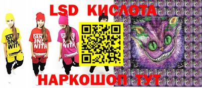 трава Азнакаево