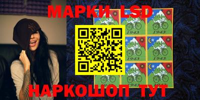 прущий лед Абинск