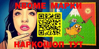 трава Азнакаево