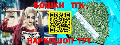кокаин VHQ Бийск
