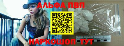мефедрон VHQ Беслан