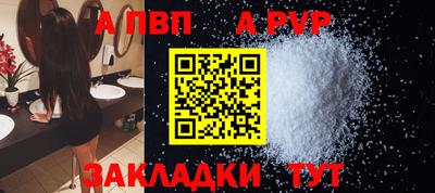 мефедрон VHQ Беслан