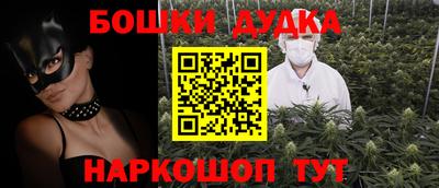 прущий лед Абинск