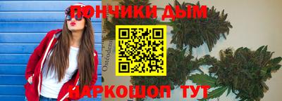 мефедрон VHQ Беслан