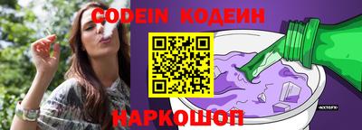 мефедрон VHQ Беслан